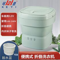 Xiaomi With Pint Willpower Folding Washing Machine Poop Style 110v Eluting Integrated Mini Small Germicidal Underwear