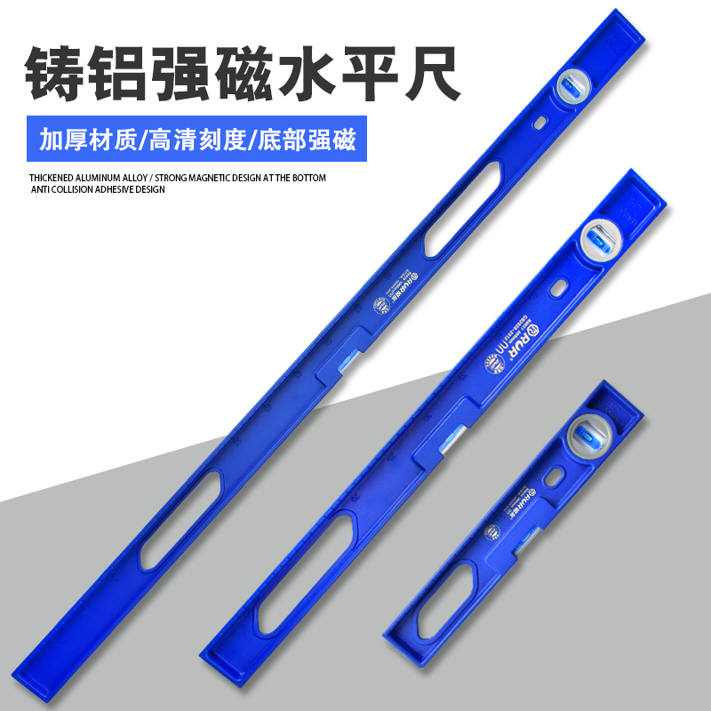 Horizontal ruler high-precision domestic multifunction flat water meter tool mini strong magnetic leaning size solid cast aluminium anti-fall ruler