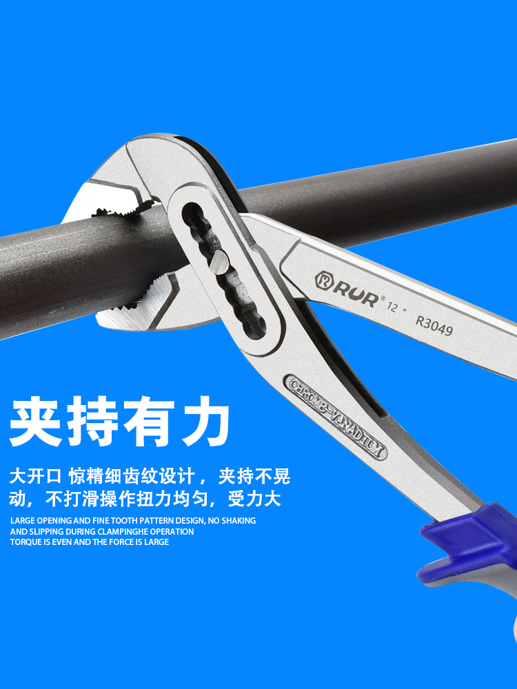 Multi-function pump pliers Adjustable pipe pliers Pipe pliers Wrench pliers tools Movable power pliers