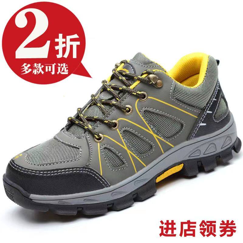 Giày bảo hiểm lao động giày công sở nam mùa hè thoáng khí khử mùi mũi thép nhẹ chống va đập chống đâm xuyên chống mài mòn giày bảo hiểm nam cũ giày bảo hộ đẹp