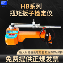 Often State Blue Blue Eco torque wrench number of display double-range 10N100N300N500N1000N electric