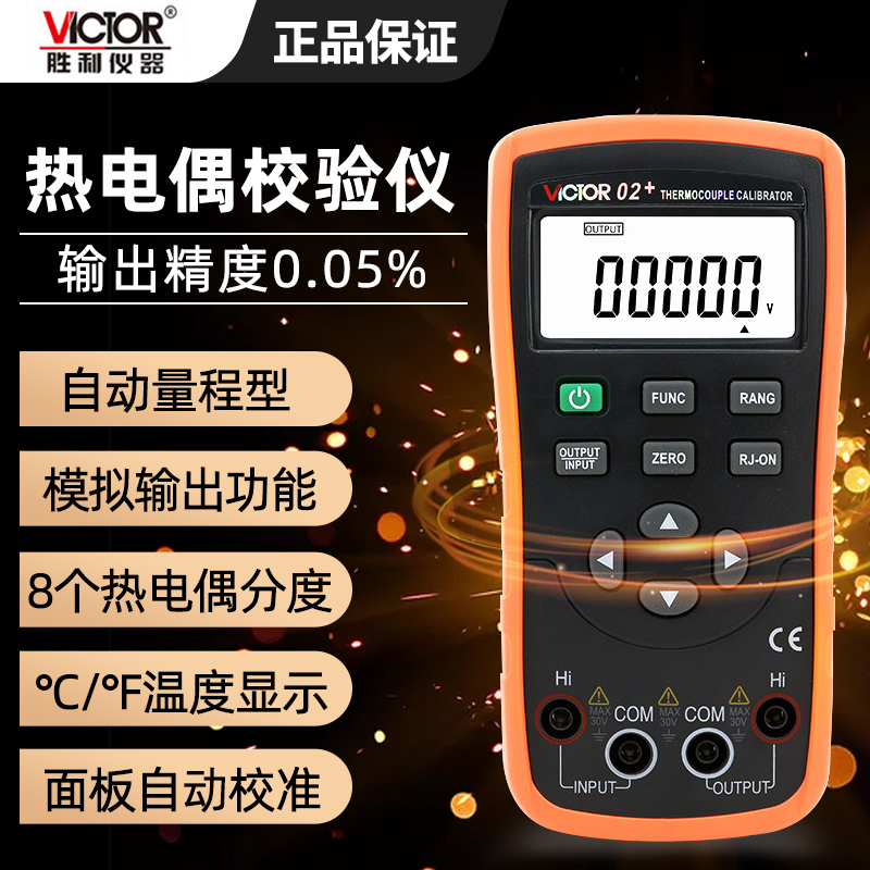 Victory VC01 Temperature Digital Thermocouple Thermoresist Calibration Instrument VC05 Signal Source Loop Check Instrument