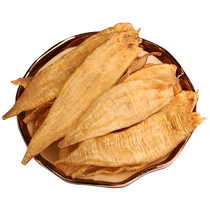 Dried fish maw and fish maw deep sea red mouth 250g maternity and postpartum period nourishing and nourishing stewed fish maw and fish maw