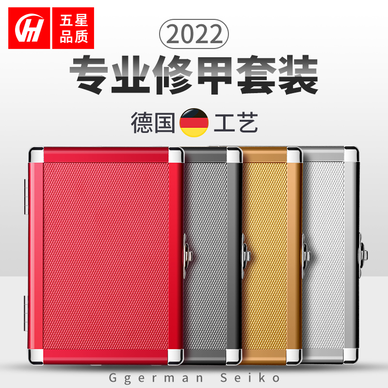 German trimming nail clipper set high-end pedicure knife manicure ditch special tool household cut dead dermatitis needle-nose pliers