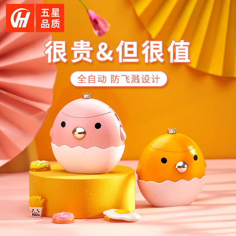 Electric nail-knife baby boy adult anti-clamping meat baby newborn special automatic grinding machine nail clippers