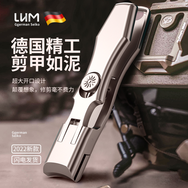 Nail knife German large anti-splash stainless steel large open nail shear Portable thick ash nail clamp suit