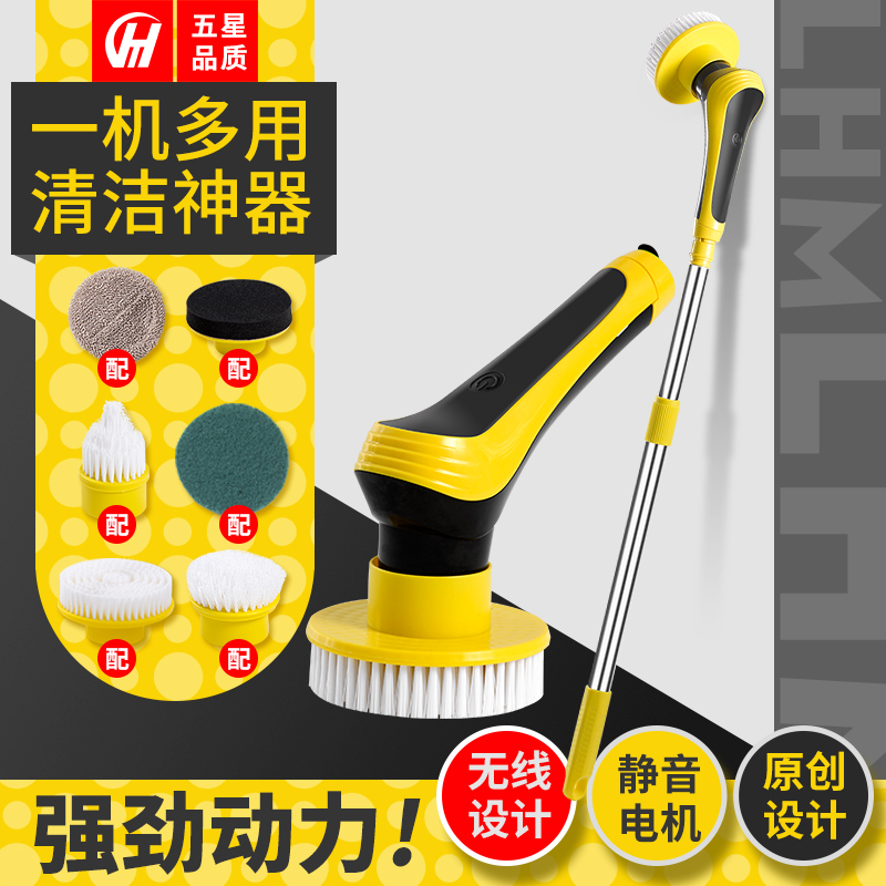 Multifunctional electric cleaning brush Home kitchen bathroom tile floor seam powerful handheld long handle brush artifact