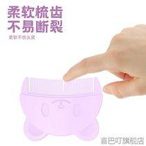 Special artifact shampoo and dirt brush for baby girls and children fetal hair comb portable baby hair comb fetal hair newborn