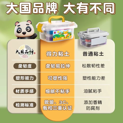 Сверхлегкая глина, детский пластилин, игрушка, комплект