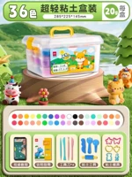 Портативная именная наклейка, енот, 20G, 36 цветов