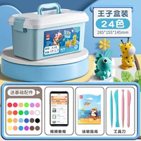 Портативная именная наклейка, 15G, 24 цветов