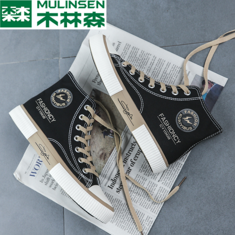 Wood Linson High Silo Sails Shoes Men's Inner Heightening Air Force 1 Country Tide Men's Shoes Summer Breathable Casual Workwear Board Shoes