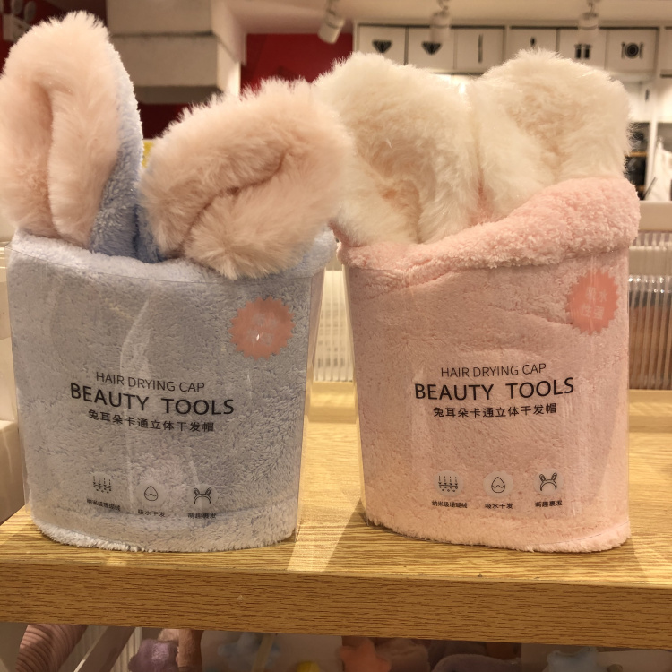 MINISO name Genesis Rabbit Ears Cartoon Solid Dry Hair Hat Speed Dry Baotou Bath Hat Bag Headscarf