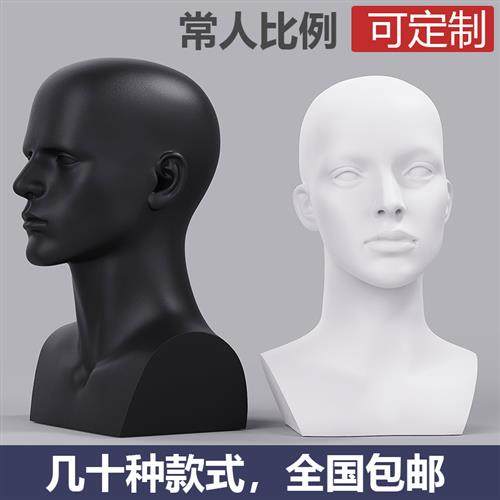 精准解析人头模特头模造型展示架:专业场景下的高效工具选择_其它假发_淘宝美妆网
