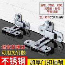 New product O-free punching 90 degree warehouse door buckle right angle lock sliding door lock latch room door door b buckle sliding door lock buckle