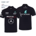 áo polo trắng Mercedes-Benz AMG Maybach có thể được tùy chỉnh 4S cửa hàng quần áo làm việc áo POLO nam và nữ áo thun ngắn tay áo thun có cổ Polo