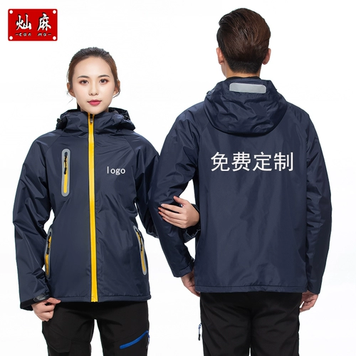 Светоотражающая дорожная удерживающая тепло куртка для работы, делается под заказ, с печатью вашего логотипа