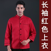 SC22-Single Row Plus One Top с длинным рукавом