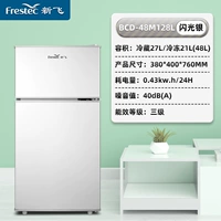 48 -Liter Double Door (охлаждение+верхняя замороженная) Flash Silver