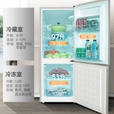 Синфей Уинво 150 -Литровый Двойной Опетливание Холодильник Домохозяйство безмолвного энергии, проката общежития, электроэнергетический холодильник большие мощности