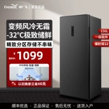 Синфей первого уровня энергоэффективного без мороза безморозные безморозные домашние охлаждающие одно и двойные температурные стерилизации с двумя целебными стерилизация