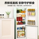 Frestec/Новый летающий вокальный холодильник Дом маленький двойной дверной дверь красная американская ностальгическая охлажденная холодильная общежитие