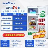 Двухдверный BCD-86-142 Серебряное серебро