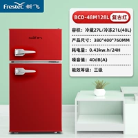 48 -Liter Double Door (охлаждение+верхняя замороженная) Retro Red