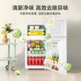 Энергосбережение первого уровня Синфей Маленький холодильник Домохозяйство Небольшое офис общежитие энергии, экономия электроэнергию, сэкономленные мини-холодильник двойные двери