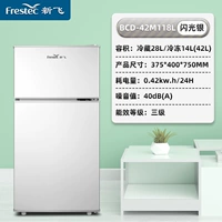 42 литра двойных дверей (охлаждение+верхнее замороженное) Flash Silver