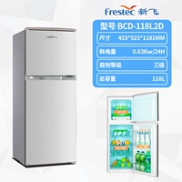 Двойная дверь BCD-118 литров