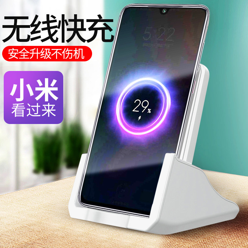 Apply Xiaomi Redmi11 10 9 8 Wireless Chargers 10s Dedicated 11ultra Vertical Phone Shelf 11pro Quick charge Huawei Universal Vehicle