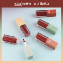 Han Ypoetry Lip Glazed Suit Student Affordable Velvet Mist not to drop the color velvet without a cup lip glazed cover box not decolonizing