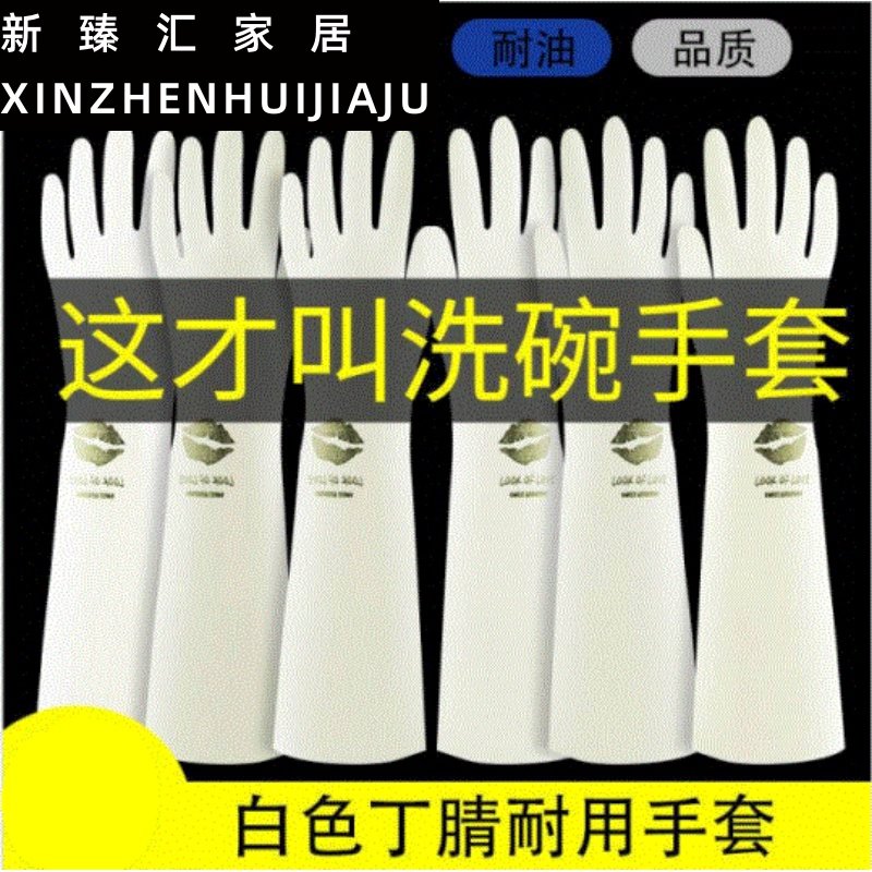 Value 5 pairs of women washing dishes kitchen household wear-resistant rubber gloves winter waterproof laundry durable thin