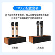 麦克风音响k歌一体机蓝牙木质音箱电脑话筒无线家用ktv音响套装