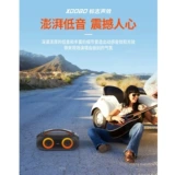 Bluetooth -динамик vibeplus наружный кросс -бассейн -новая продукция легкий беспроводной бас -пистолет xdobo80w