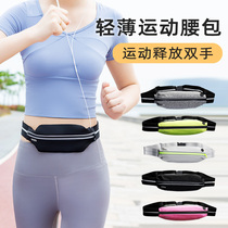 Sports Purse Strings Women Running Mobile Phone Bag Marathon Fitness Invisible Small Belt Wrap mobile phone Reflective Fitness Pouch