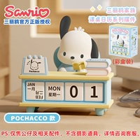 Pache Dog [серия календаря настольных компьютеров]