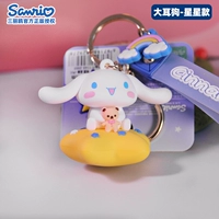 Yumui Dog Star [Космическая ходьба серия]