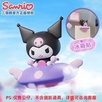 Curomi Holrigrator Post [Series Tour Club]]