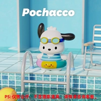 PACOU DOG-плавание новичка [куда пойти]