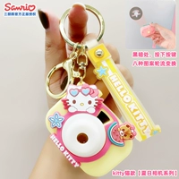 Kitty Cat [Summer Camera Series]