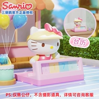 Hello Kitty, настольный календарь