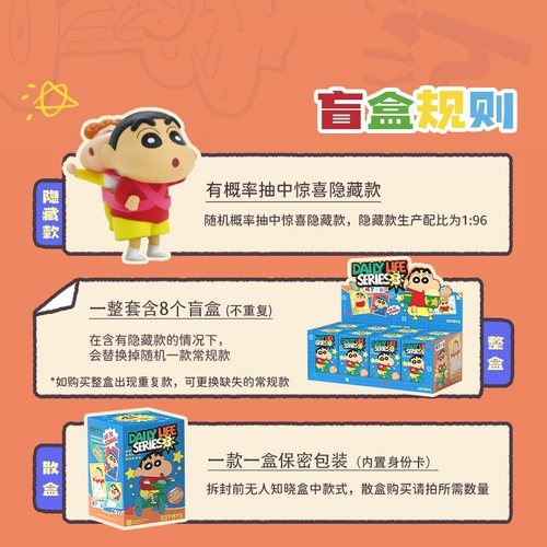 Мелки, фигурка, популярно в интернете, коллекция 2023, подарок на день рождения, официальный продукт