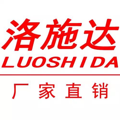 洛施达传感器批发的LOGO