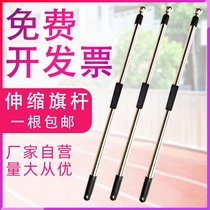 Flagpole 3 meters telescopic flagpole hand-cranked outdoor 6 hand-held flagpole 2 meters stainless steel flagpole 4 meters shrink pole 2 5 meters guide flagpole Rough matching No 2 No 3 No 4 No 5 Five-star flagpole