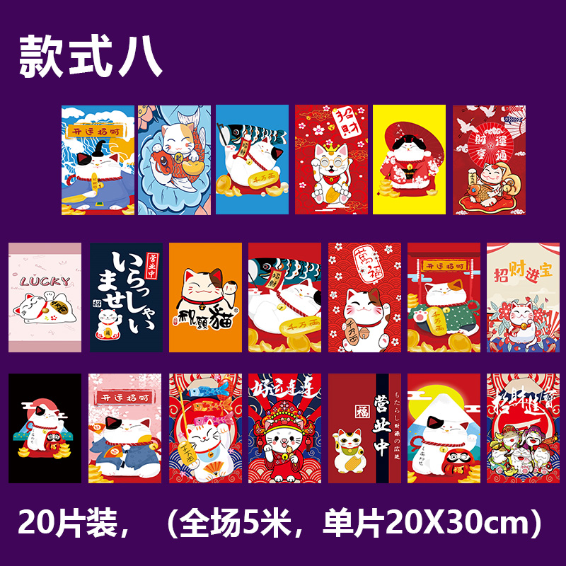 Day Style Hung Flags Flags Banner Decoration Scene Placement Sushi Shops Creative Banner Day Material Store Decoration Residence Wine House Hung Flag Day Style Small Colorful Flags And Wind And Flag Ceiling Strings Banner Sky Well Hung Paintings