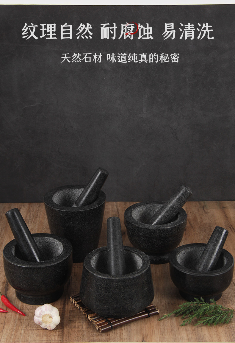 蒜臼子老式花岗岩手动捣蒜泥器天然石臼家用研磨钵擂钵砸蒜捣药器-阿里巴巴