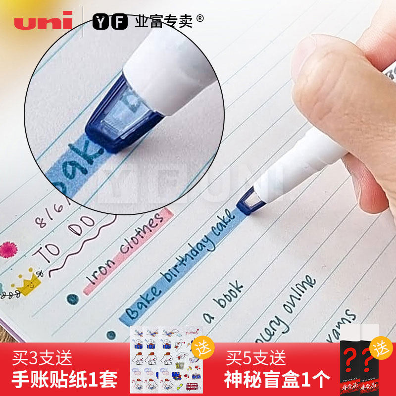 三菱 PUS103T 両端蛍光ペン、透明、日本製ユニマーカー、ジャーナリング蛍光ペン、学生用シングルペン、プロパススクールステーショナリー、カラーペン、窓付きライトカラー透明蛍光ペン