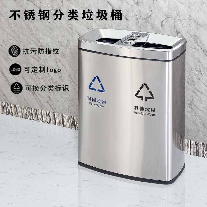 Indoor Classified Stainless Steel Trash Cans for Public Places, Large Size, Vertical Type with Ashtray, Commercial Use Waste Bin